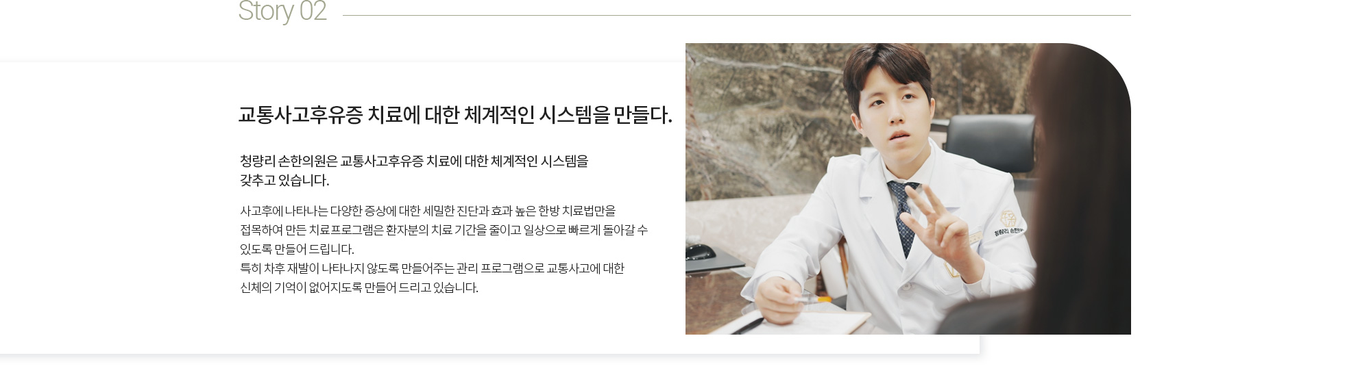 브랜드스토리 상세 이미지 2