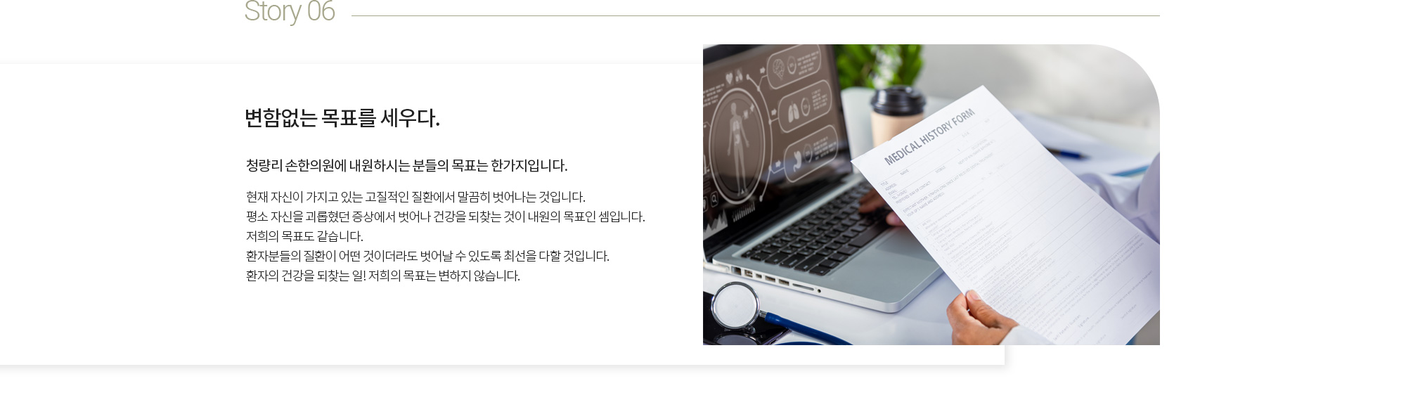 브랜드스토리 상세 이미지 6