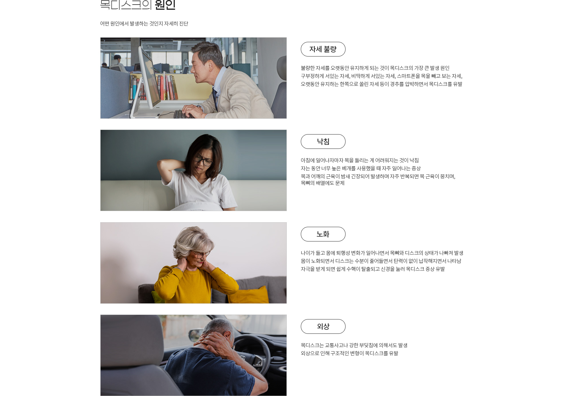 목 상세 이미지 4