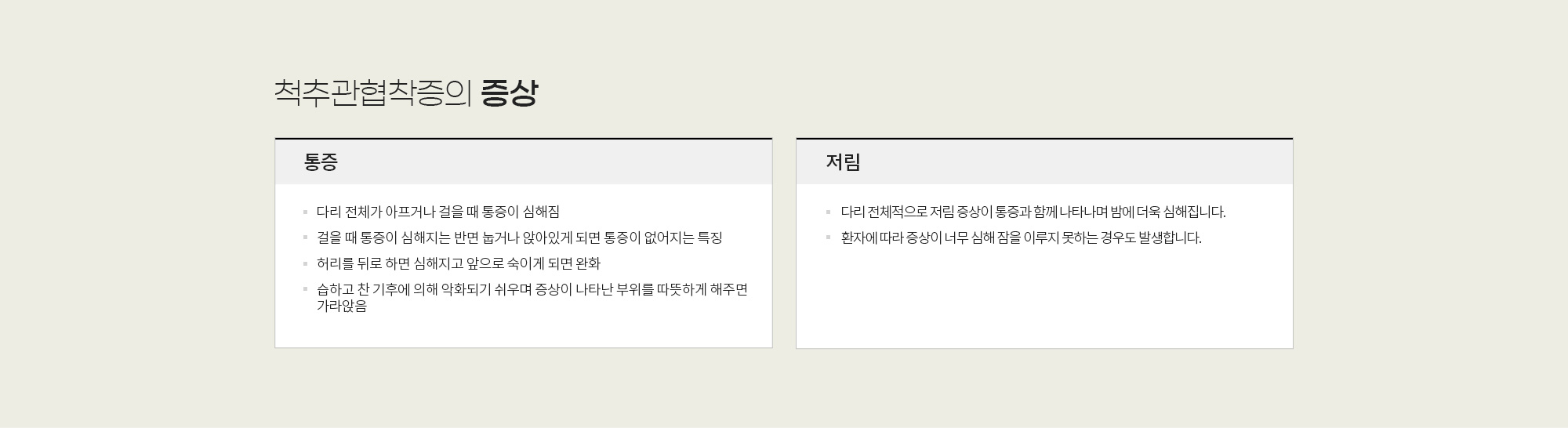 허리 상세 이미지 5