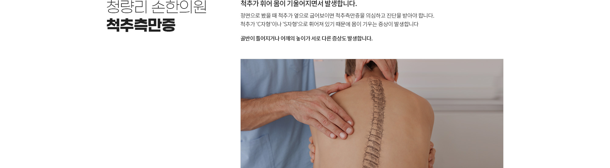 허리 상세 이미지 10