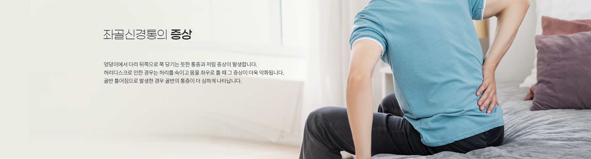 허리 상세 이미지 14