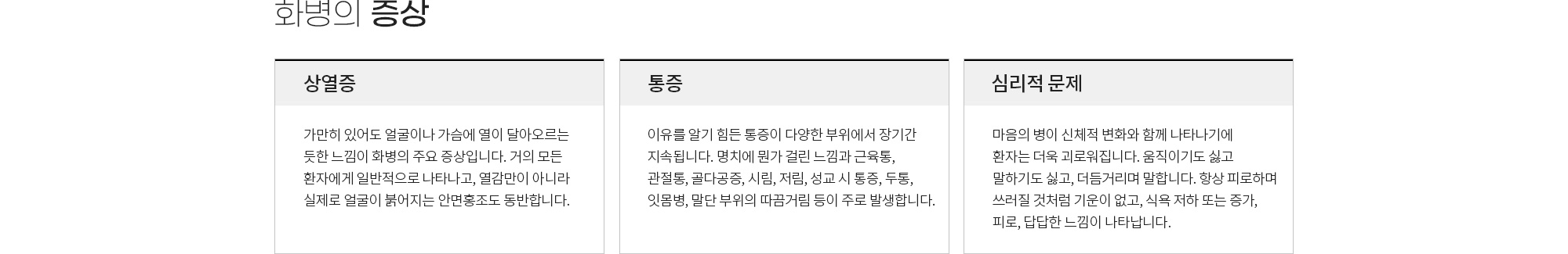 화병 상세 이미지 3