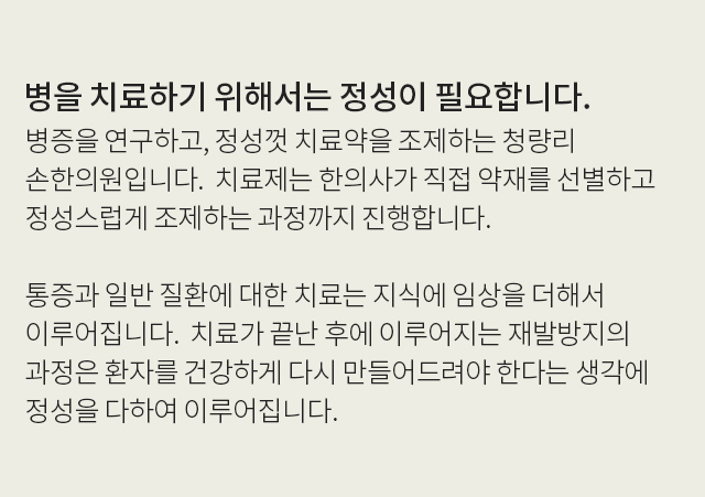의료진 소개 모바일 상세 이미지 1
