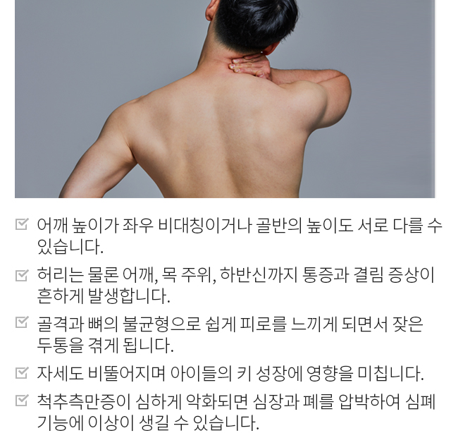 허리 모바일 상세 이미지 11