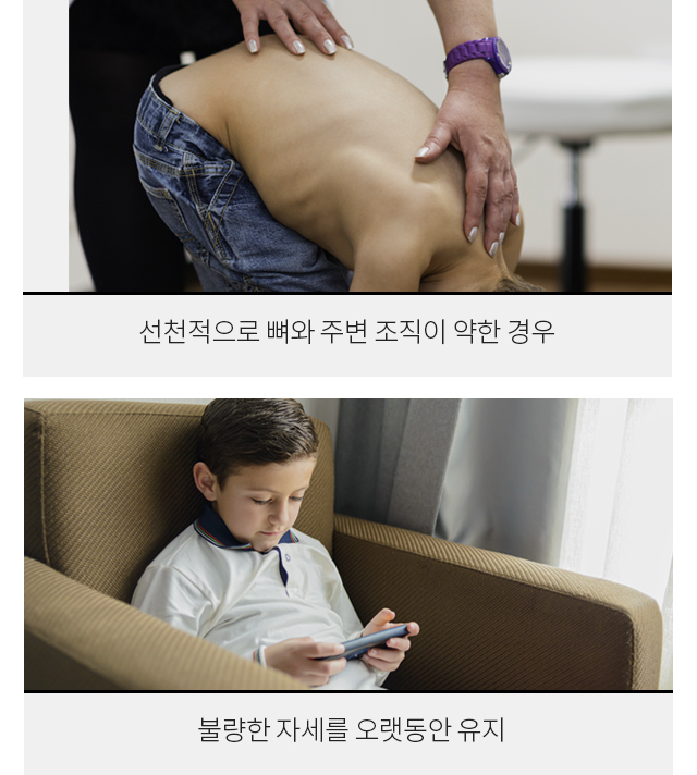 허리 모바일 상세 이미지 12