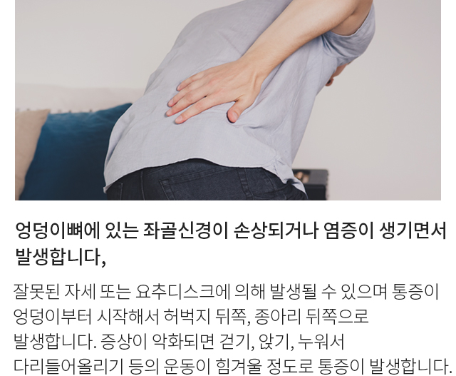 허리 모바일 상세 이미지 13