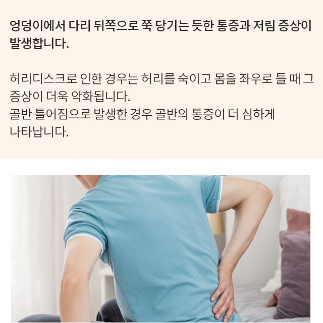 허리 모바일 상세 이미지 14