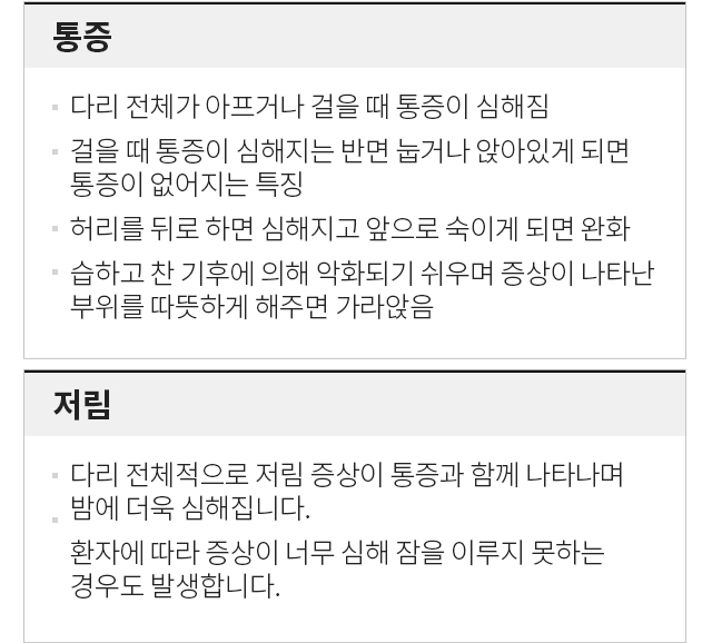 허리 모바일 상세 이미지 5