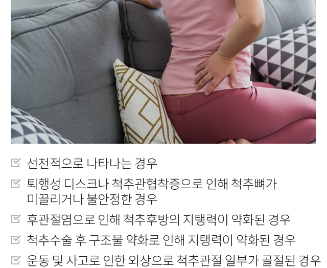 허리 모바일 상세 이미지 9