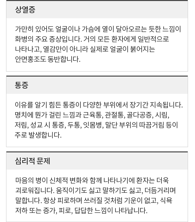 화병 모바일 상세 이미지 3