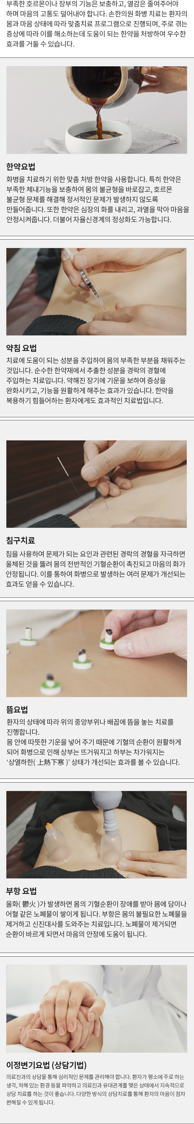 화병 모바일 상세 이미지 5